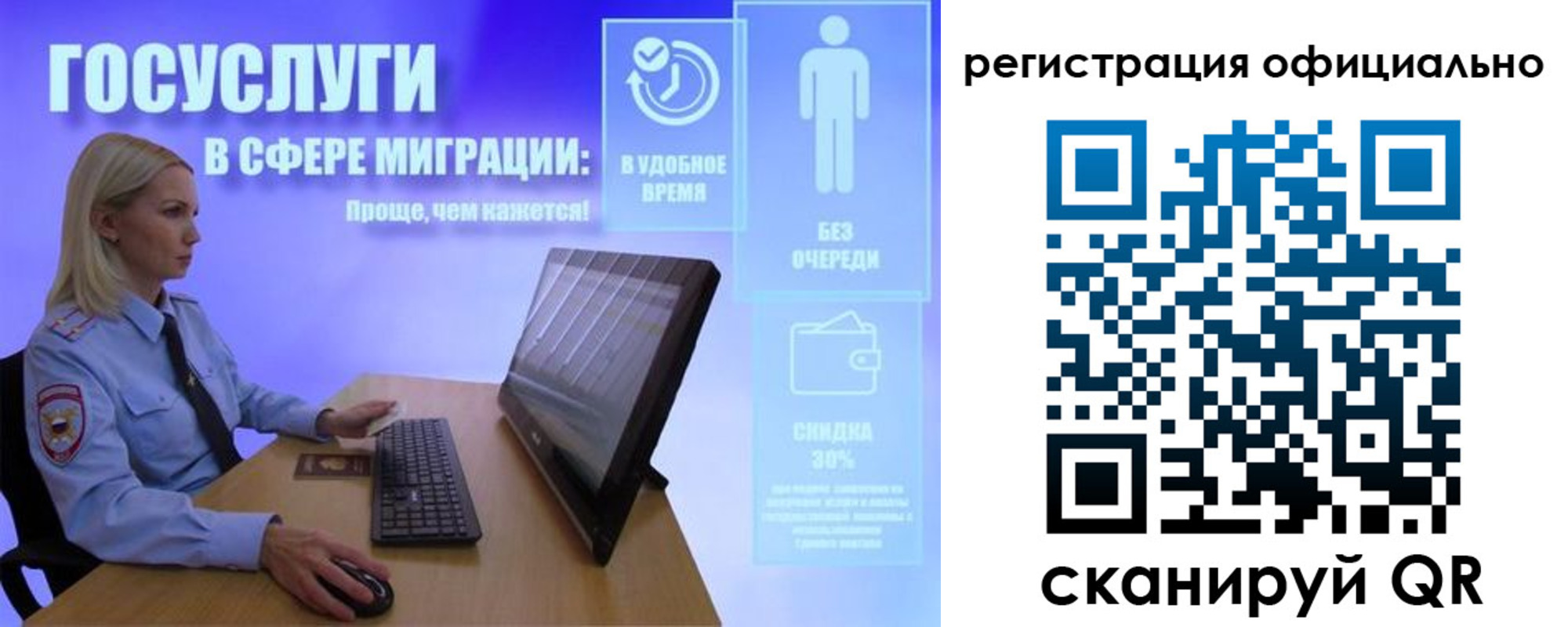 прописка поиск в Сибае